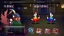 The Wrath of the Goose King Screenshot 0