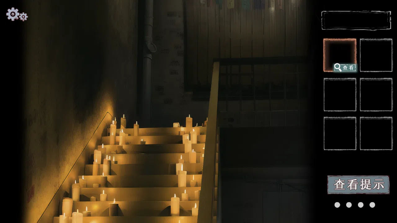 Endless Loop Screenshot 6