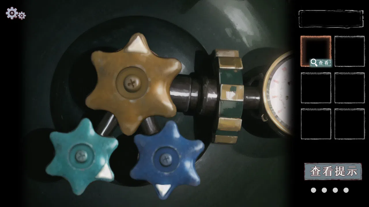 Endless Loop Screenshot 7