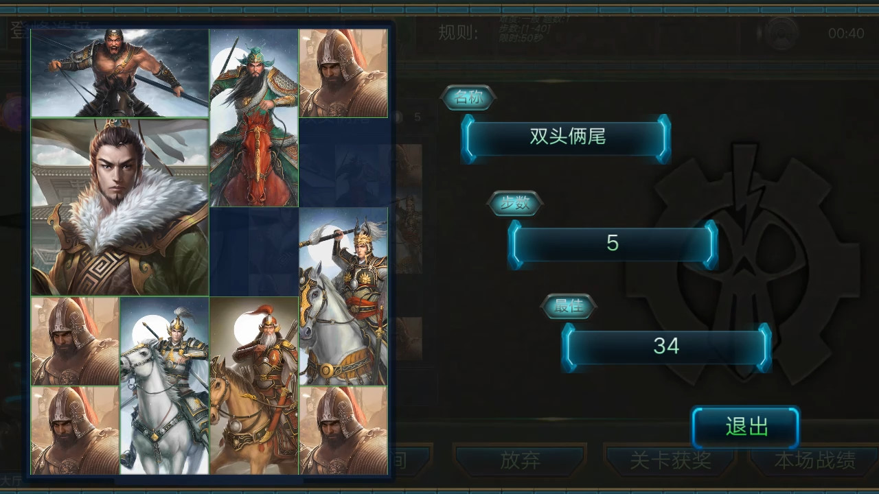 NewHrdGame Screenshot 14