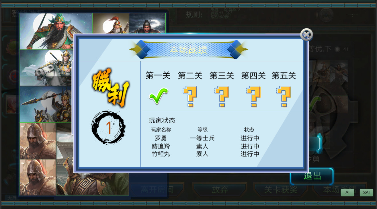 NewHrdGame Screenshot 16