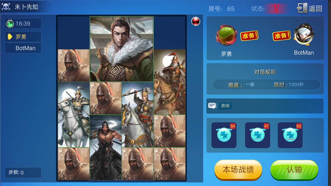 NewHrdGame Screenshot 3