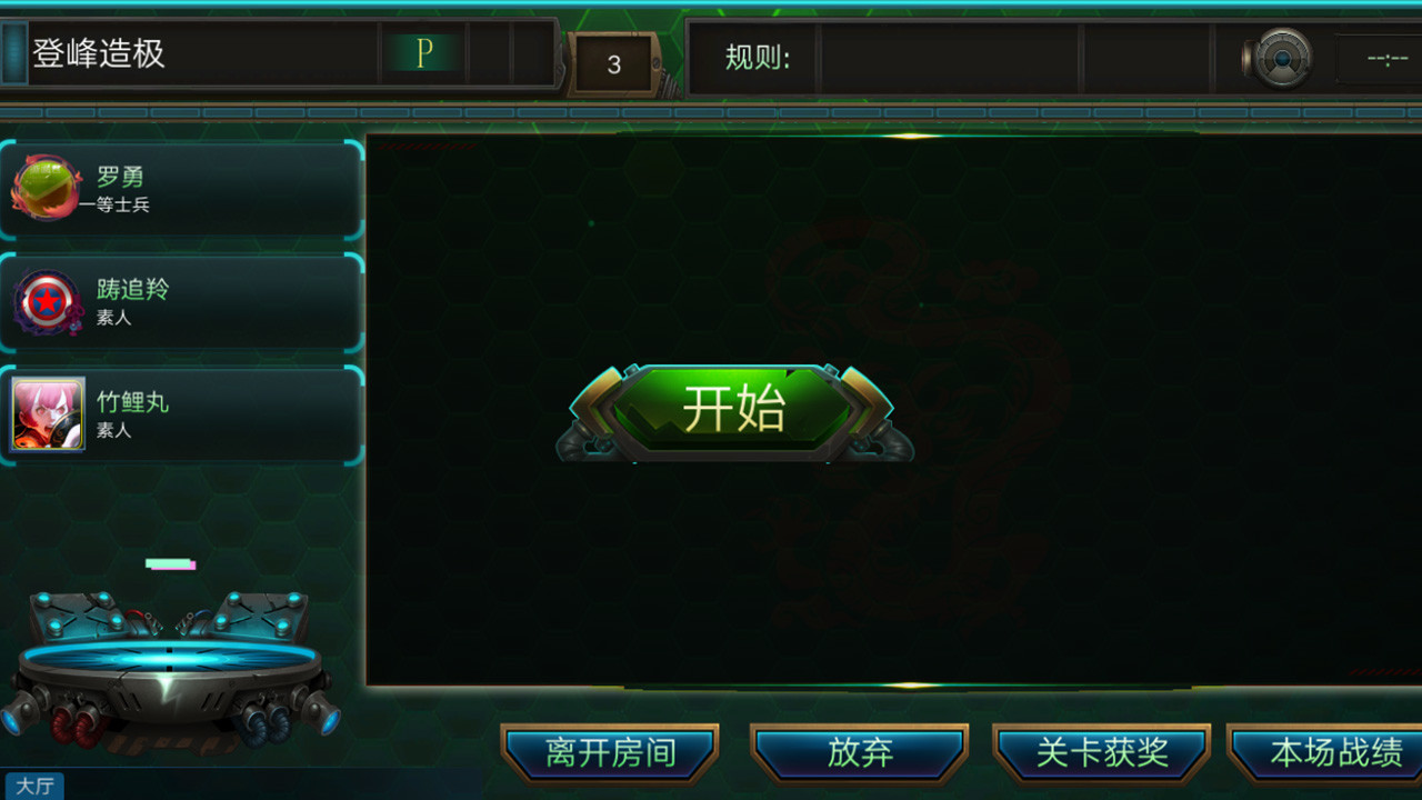 NewHrdGame Screenshot 11