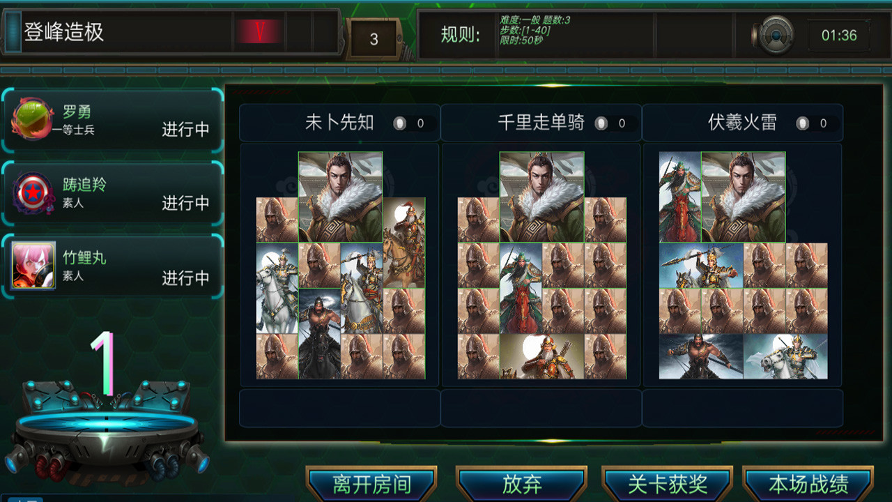 NewHrdGame Screenshot 13