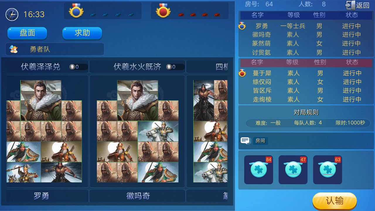 NewHrdGame Screenshot 9