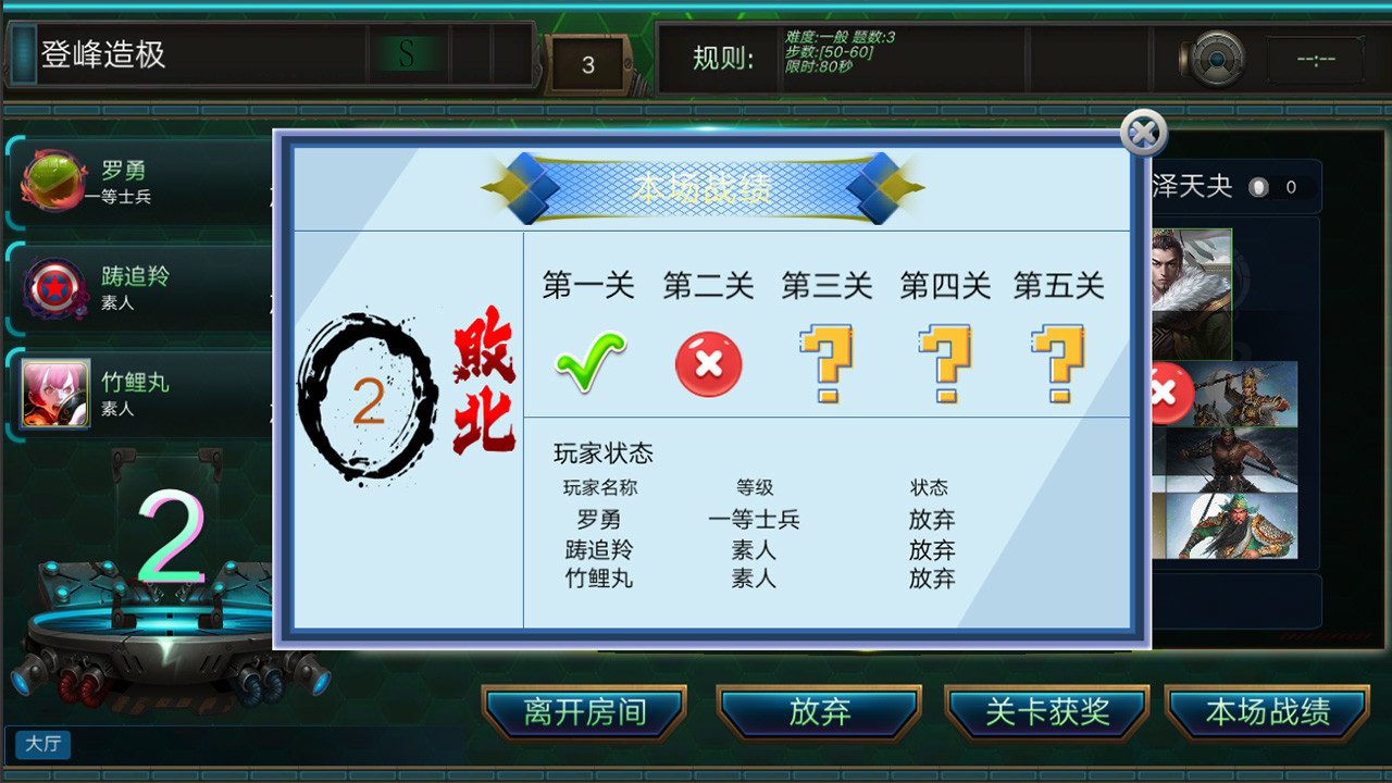 NewHrdGame Screenshot 17