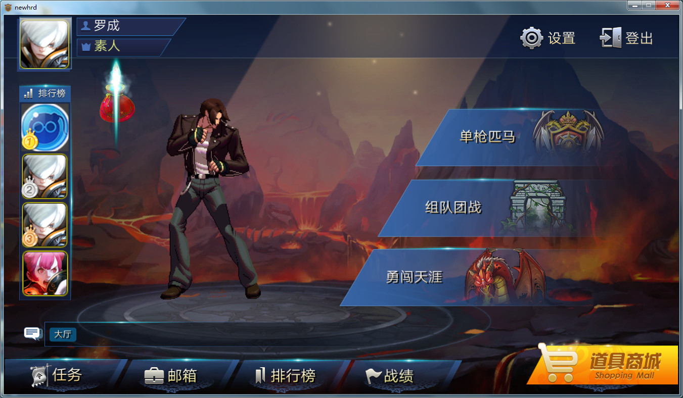 NewHrdGame Screenshot 1