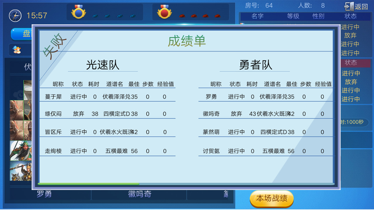 NewHrdGame Screenshot 10