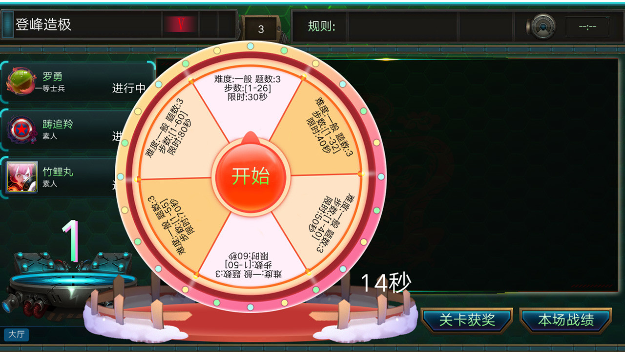 NewHrdGame Screenshot 12