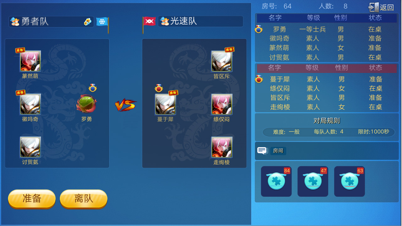 NewHrdGame Screenshot 7