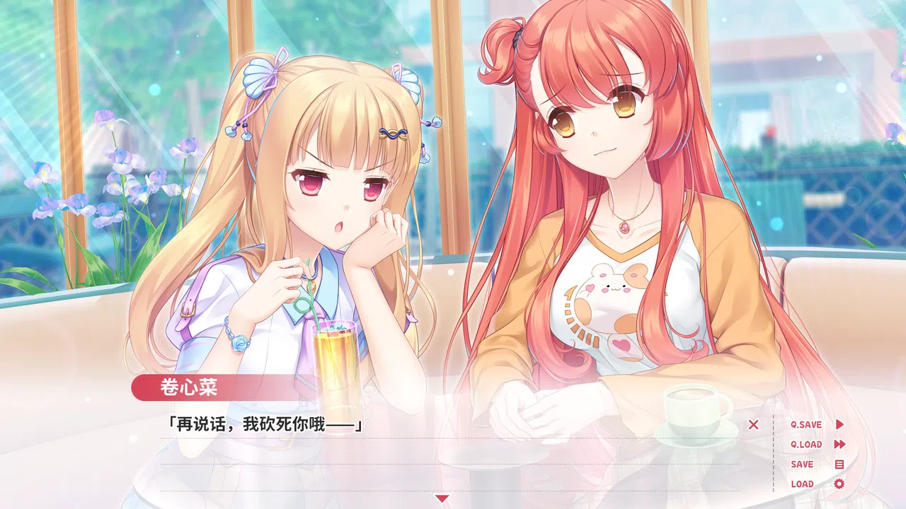 Bagel Love Story Screenshot 5