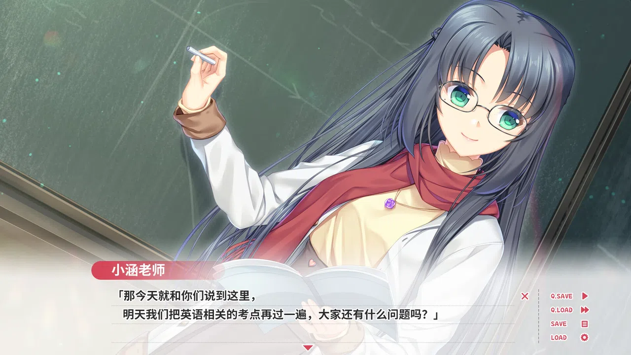 Bagel Love Story Screenshot 4