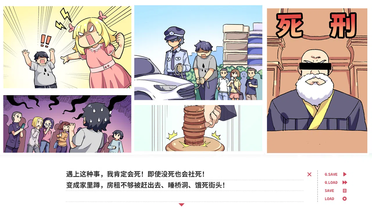 Bagel Love Story Screenshot 3