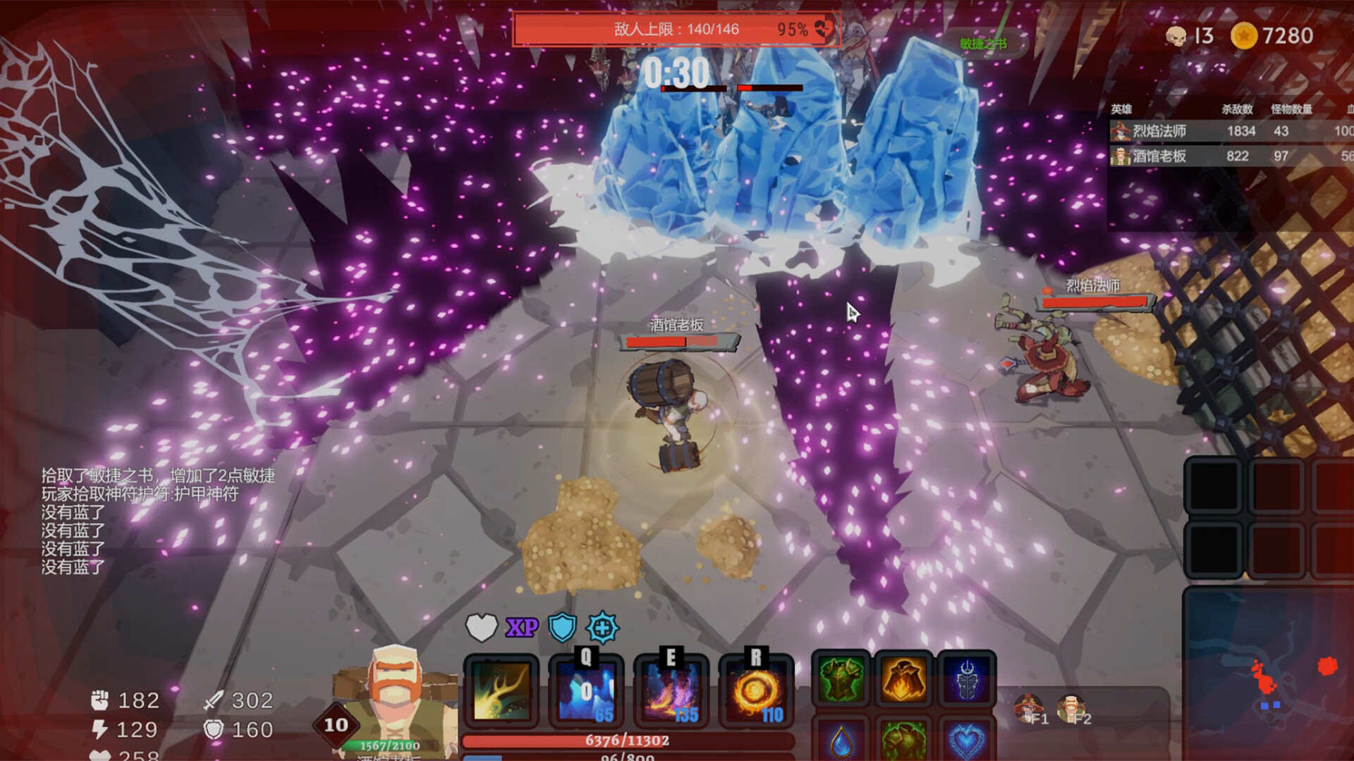 Dungeon Rumble Screenshot 5