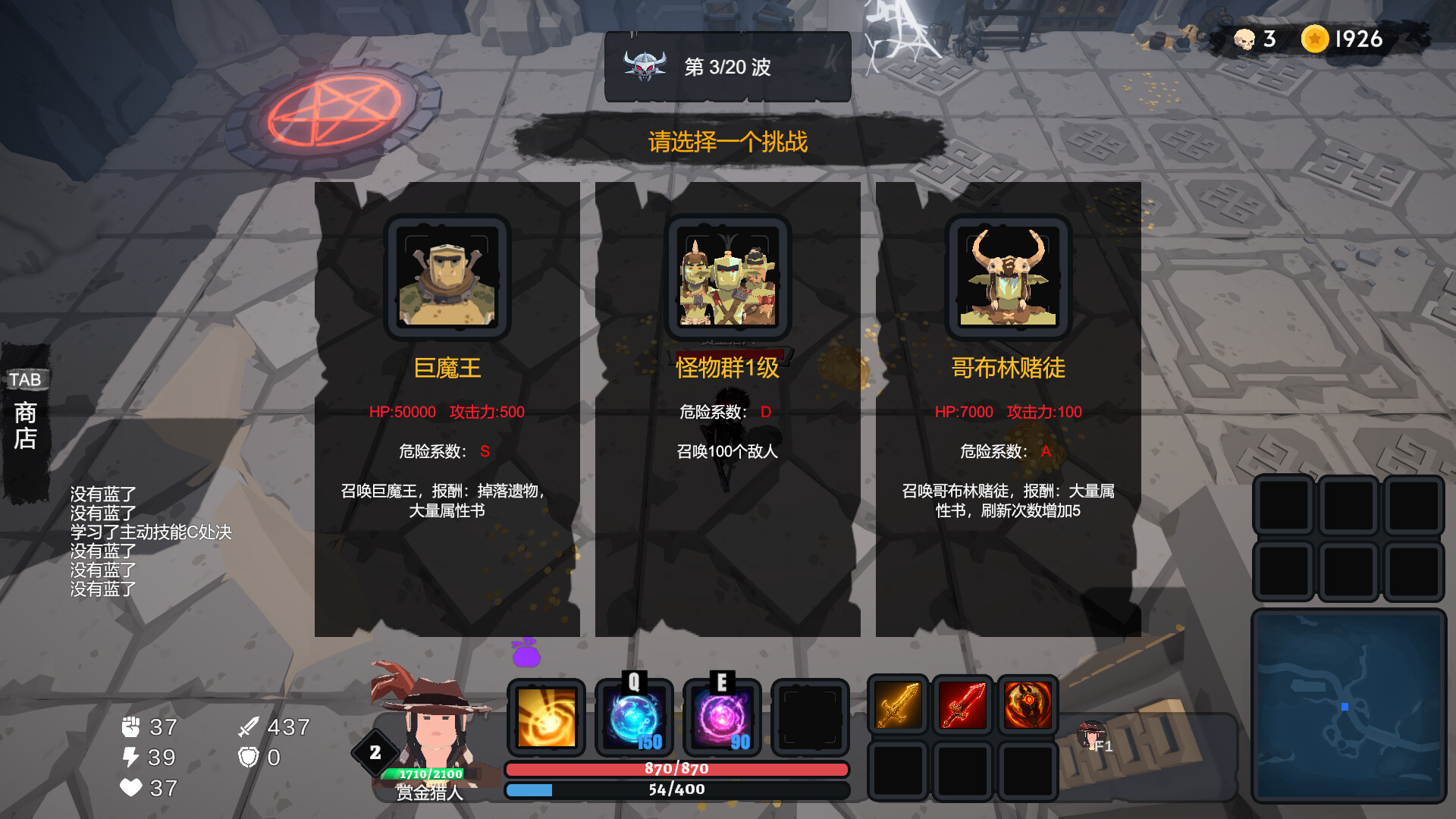 Dungeon Rumble Screenshot 6