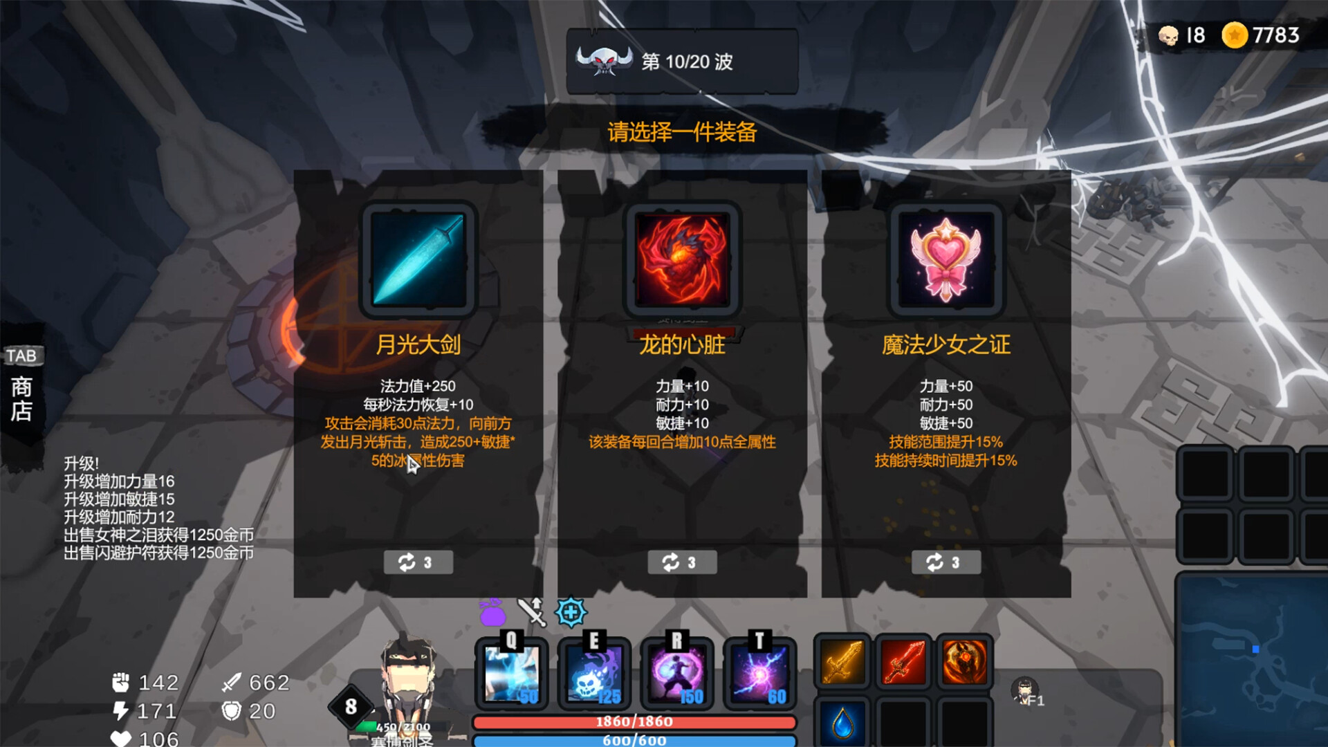 Dungeon Rumble Screenshot 1