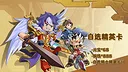召唤之王 (Supreme Summoner)-将士精英-5分钟一局 玩家对战 Screenshot 0