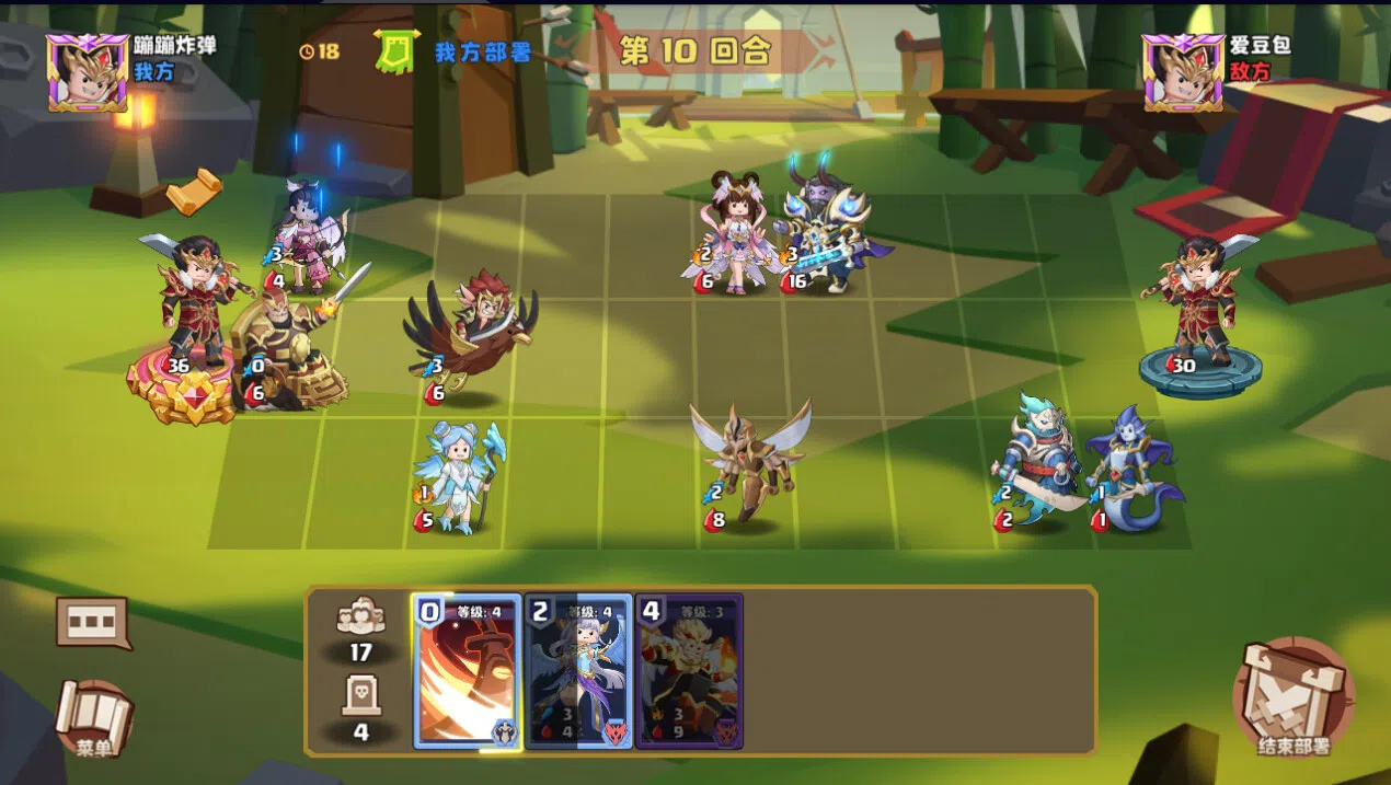 召唤之王 (Supreme Summoner)-将士精英-5分钟一局 玩家对战 Screenshot 1