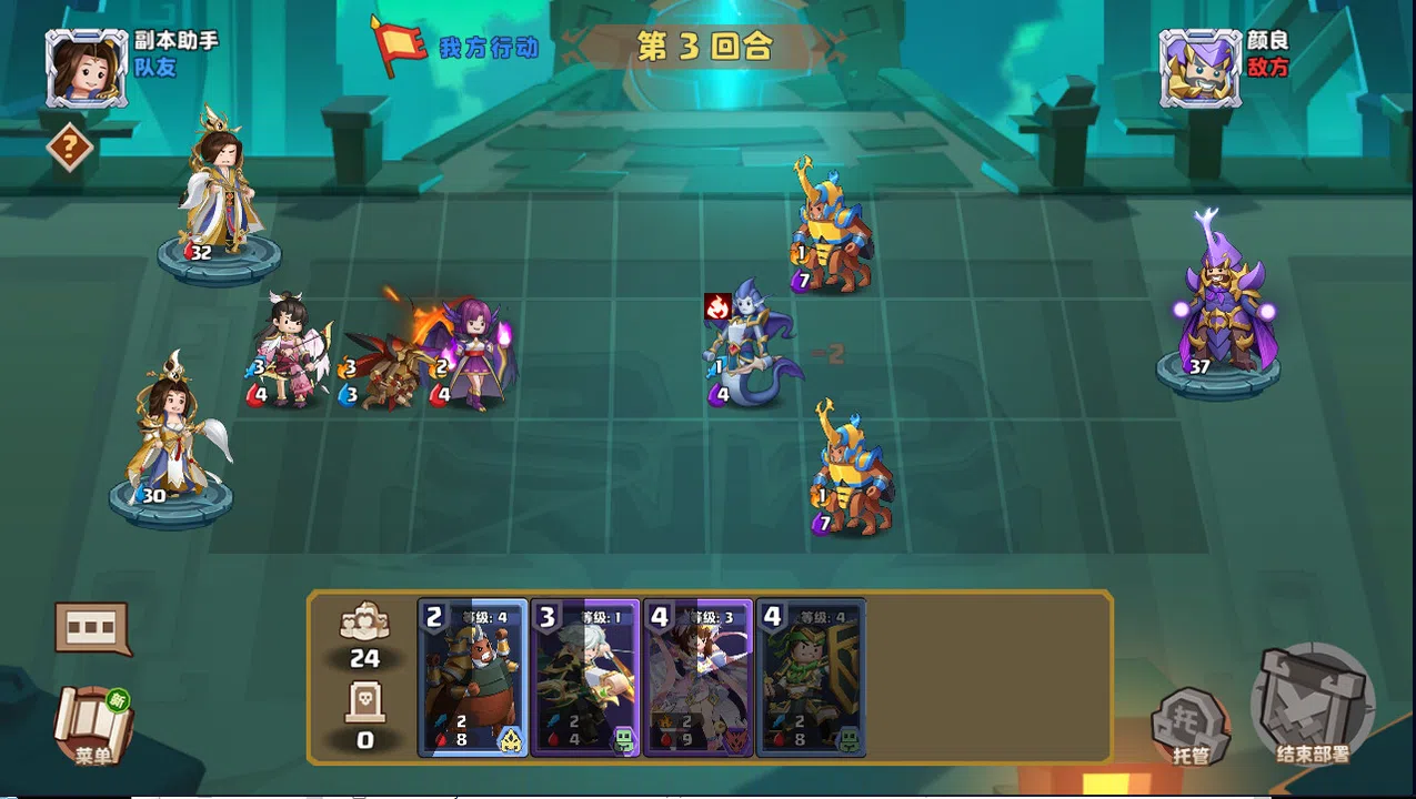 召唤之王 (Supreme Summoner)-将士精英-5分钟一局 玩家对战 Screenshot 3