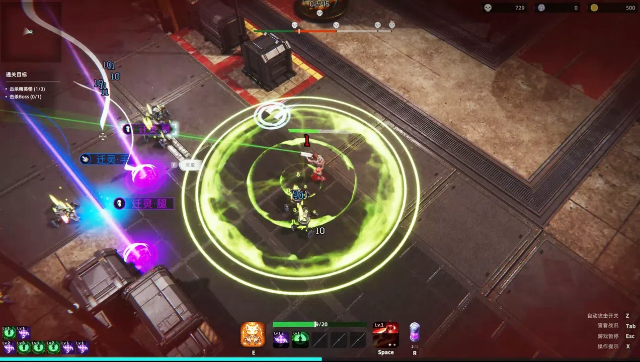 Zerium War: Destiny Screenshot 5