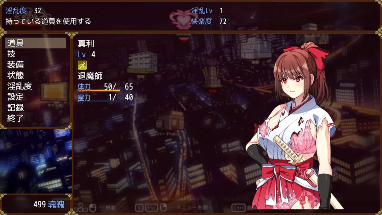 Talented Exorcist won't submit to Tentacle Demon Screenshot 4