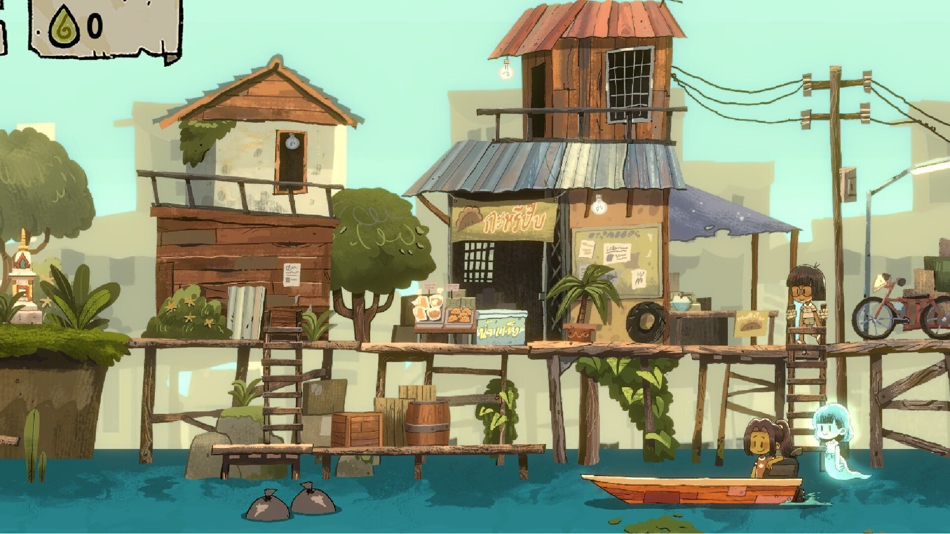 Dancing with Ghosts Demo Screenshot 3