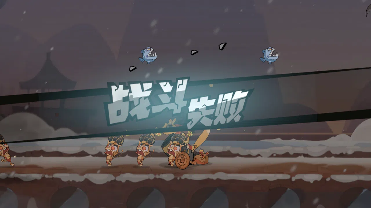 Paper Man: Chinese New Year Screenshot 0