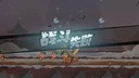Paper Man: Chinese New Year Screenshot 0