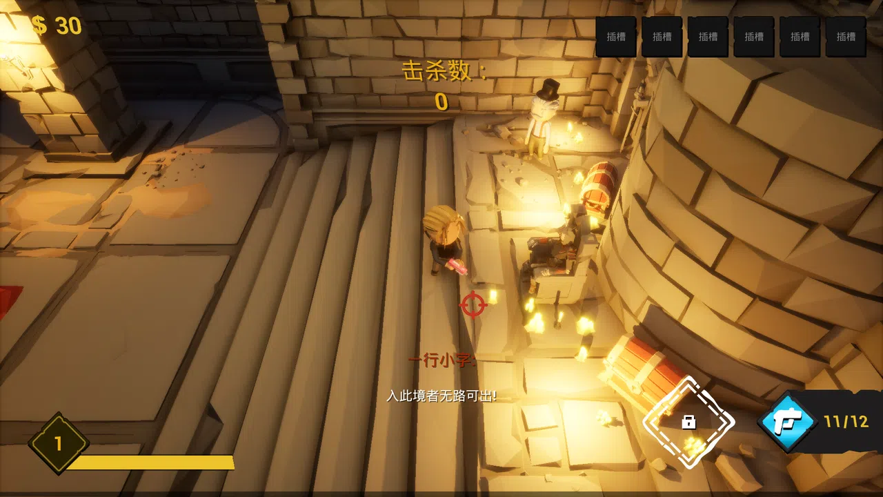 JackAndBursh杰克和刷子 Demo Screenshot 1