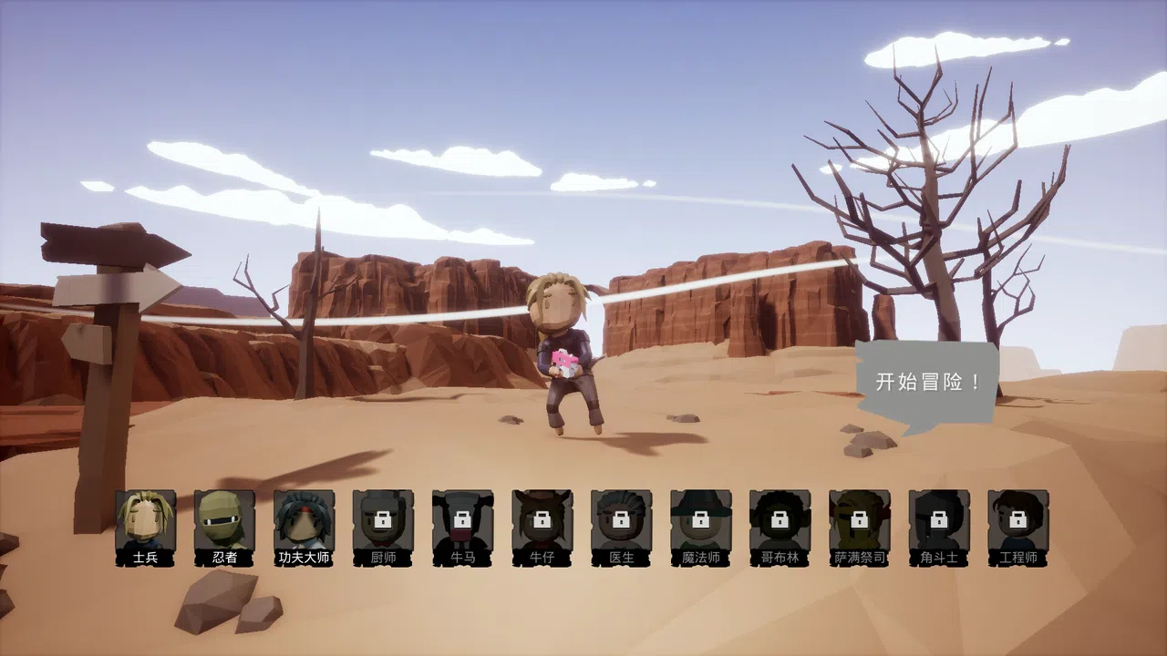 JackAndBursh杰克和刷子 Demo Screenshot 0
