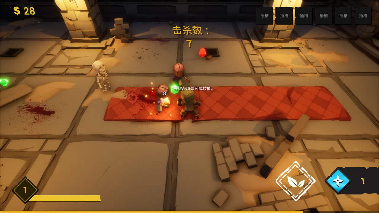 JackAndBursh杰克和刷子 Demo Screenshot 5