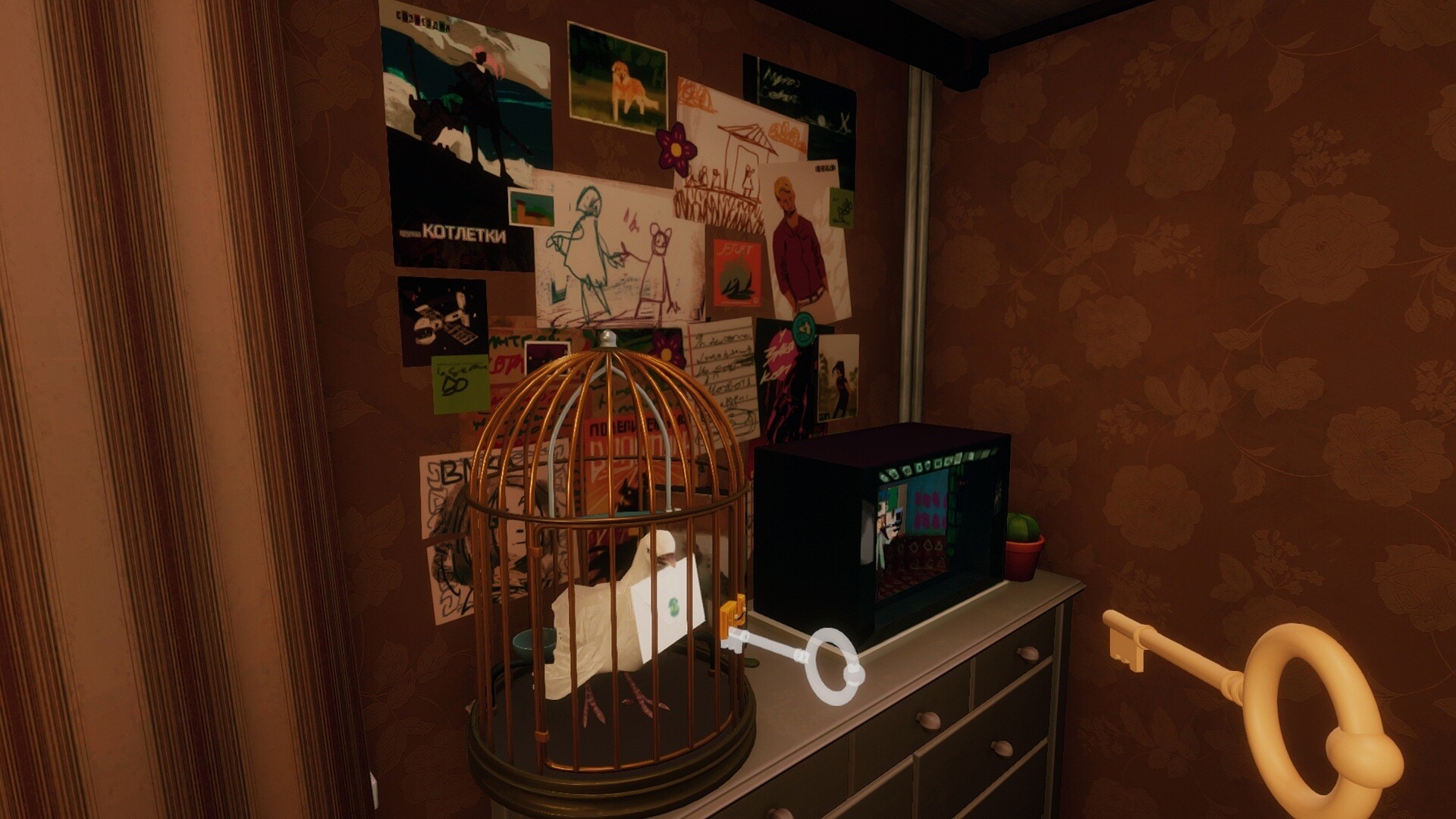 Наружу Screenshot 1