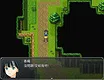 世界傳記 Screenshot 4