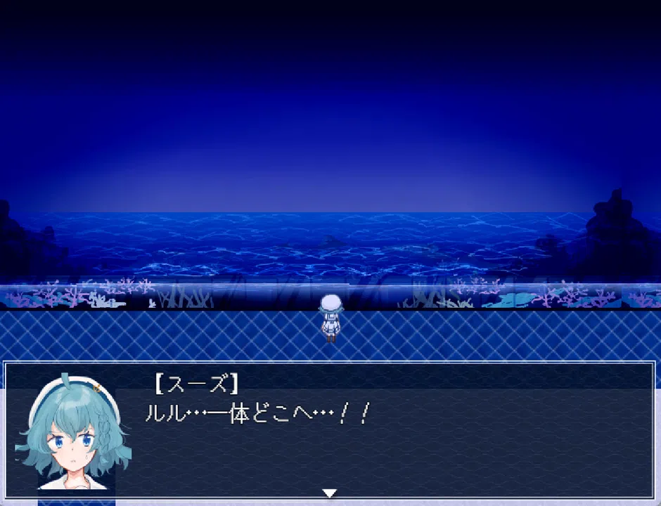 The Aquarium does not dance Screenshot 2