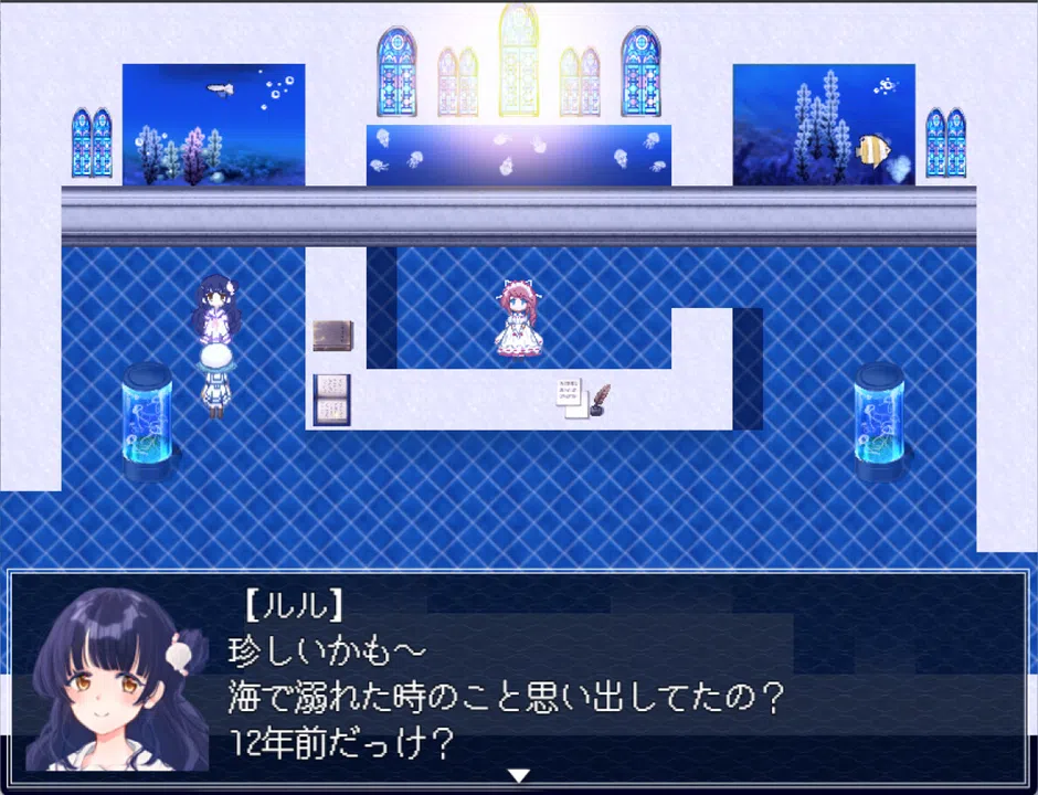 The Aquarium does not dance Screenshot 3