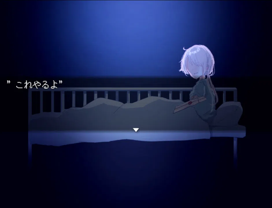 The Aquarium does not dance Screenshot 0