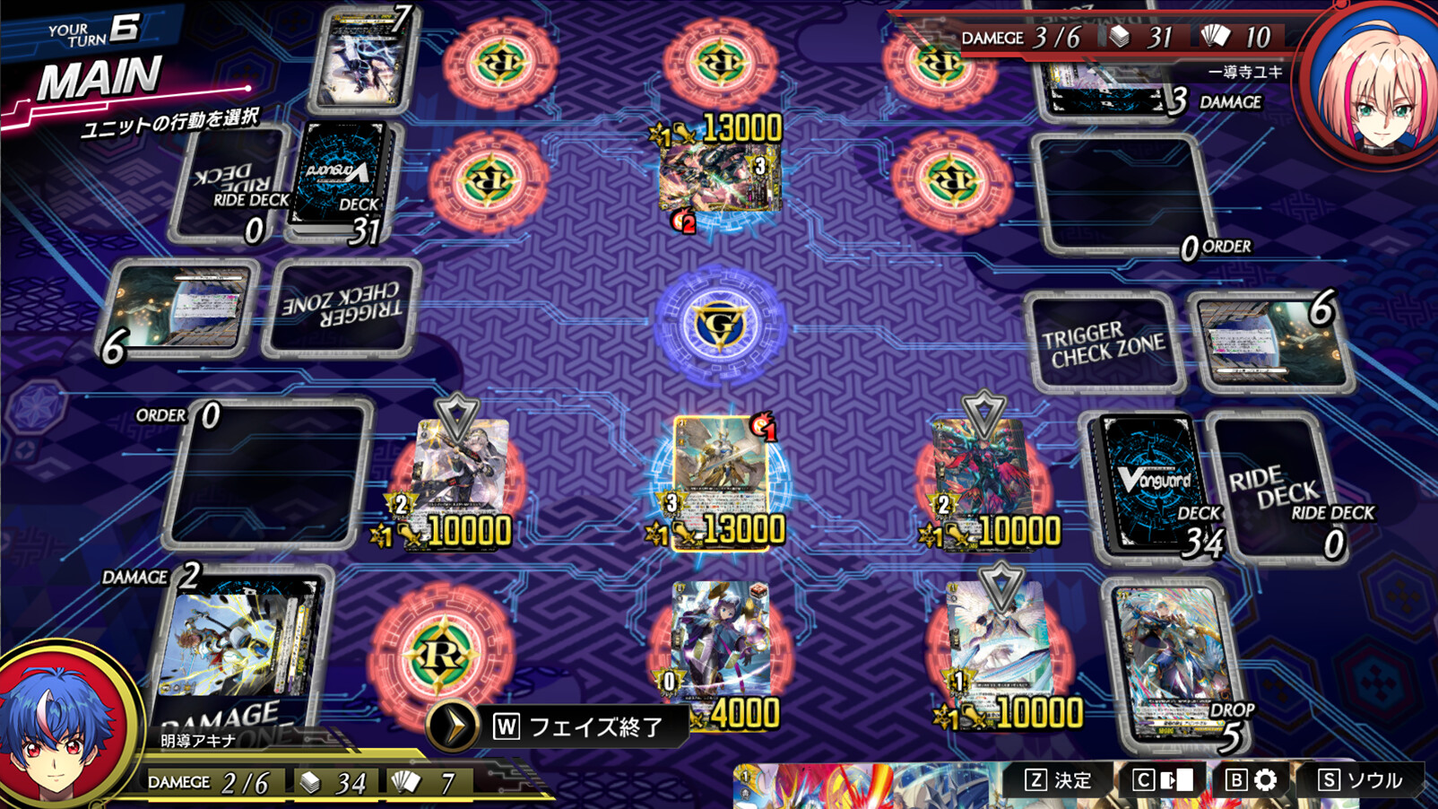 Cardfight!! Vanguard Dear Days 2 Screenshot 0