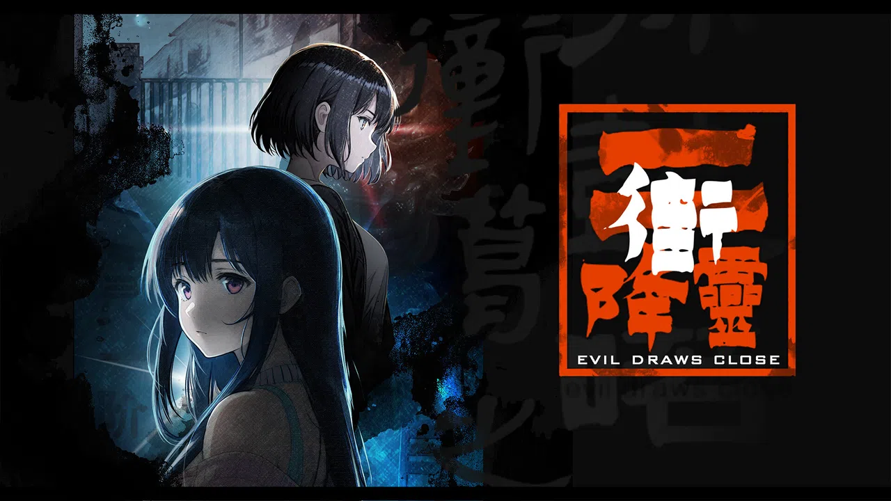 降灵 Evil Draws Close Screenshot 0