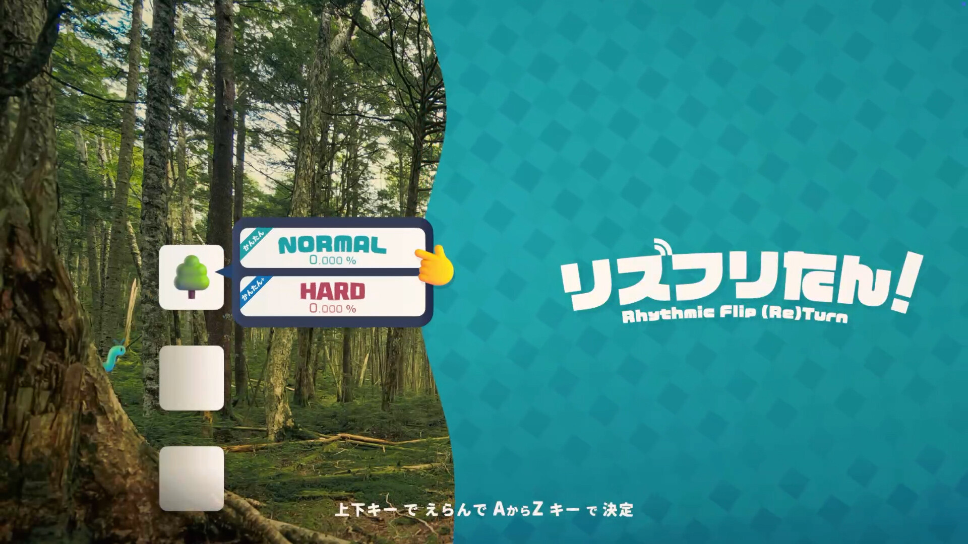 リズフリたん！Rhythmic Flip (Re)Turn Screenshot 0