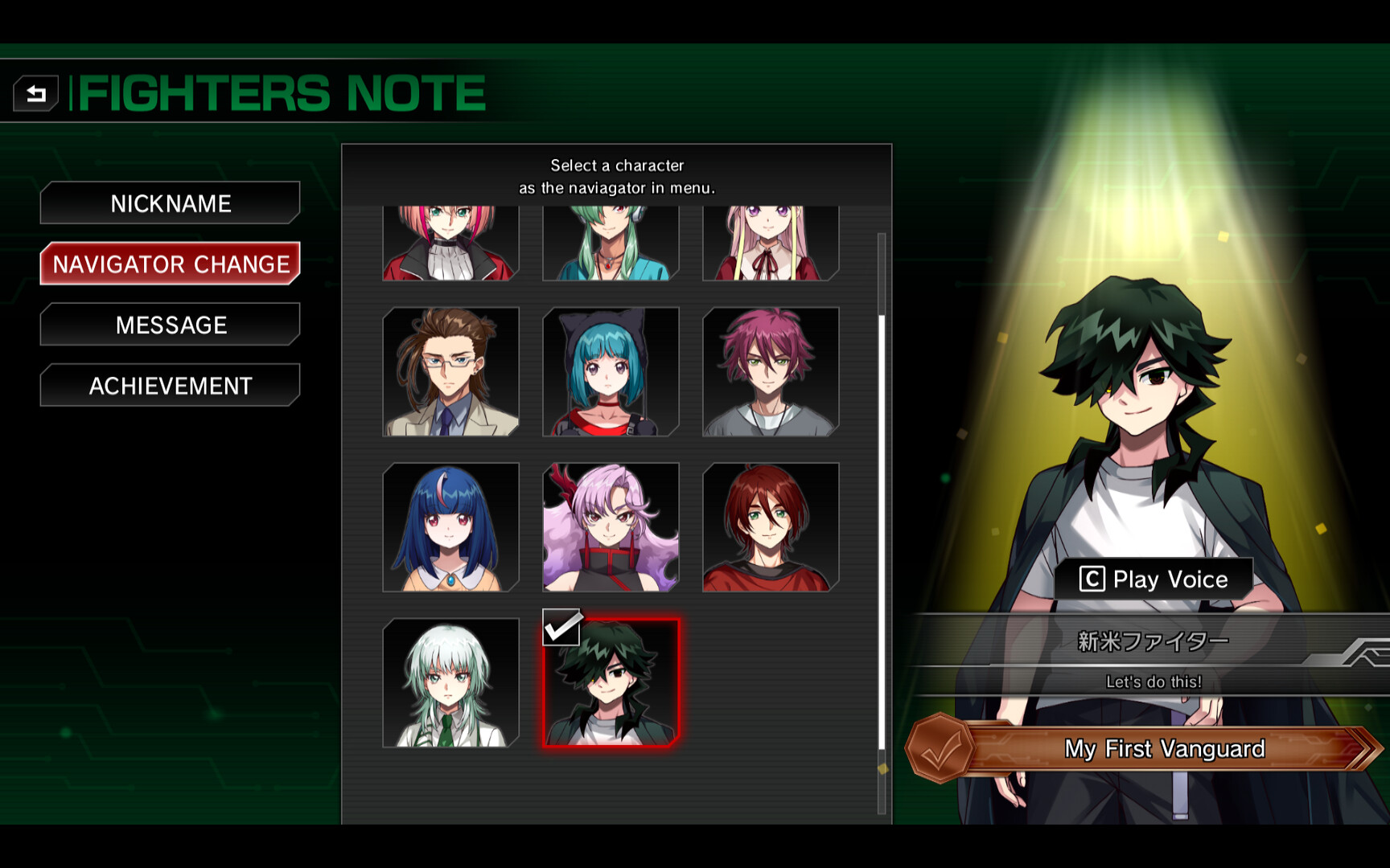 Cardfight!! Vanguard DD 2:Character Set 10:Shiki Otei Screenshot 0