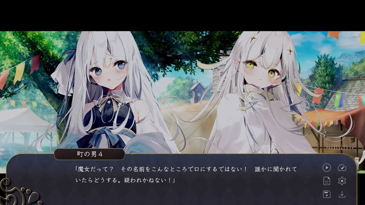 Putrika 1st.cut:The Reason She Must Perish Screenshot 5