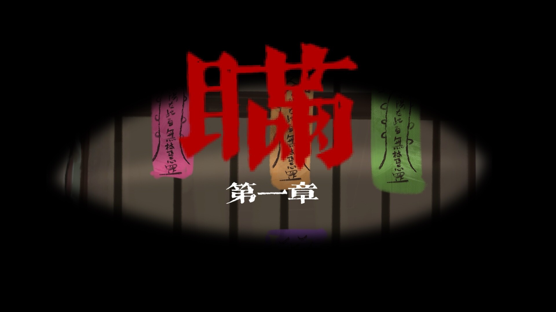 Swap lives Screenshot 0