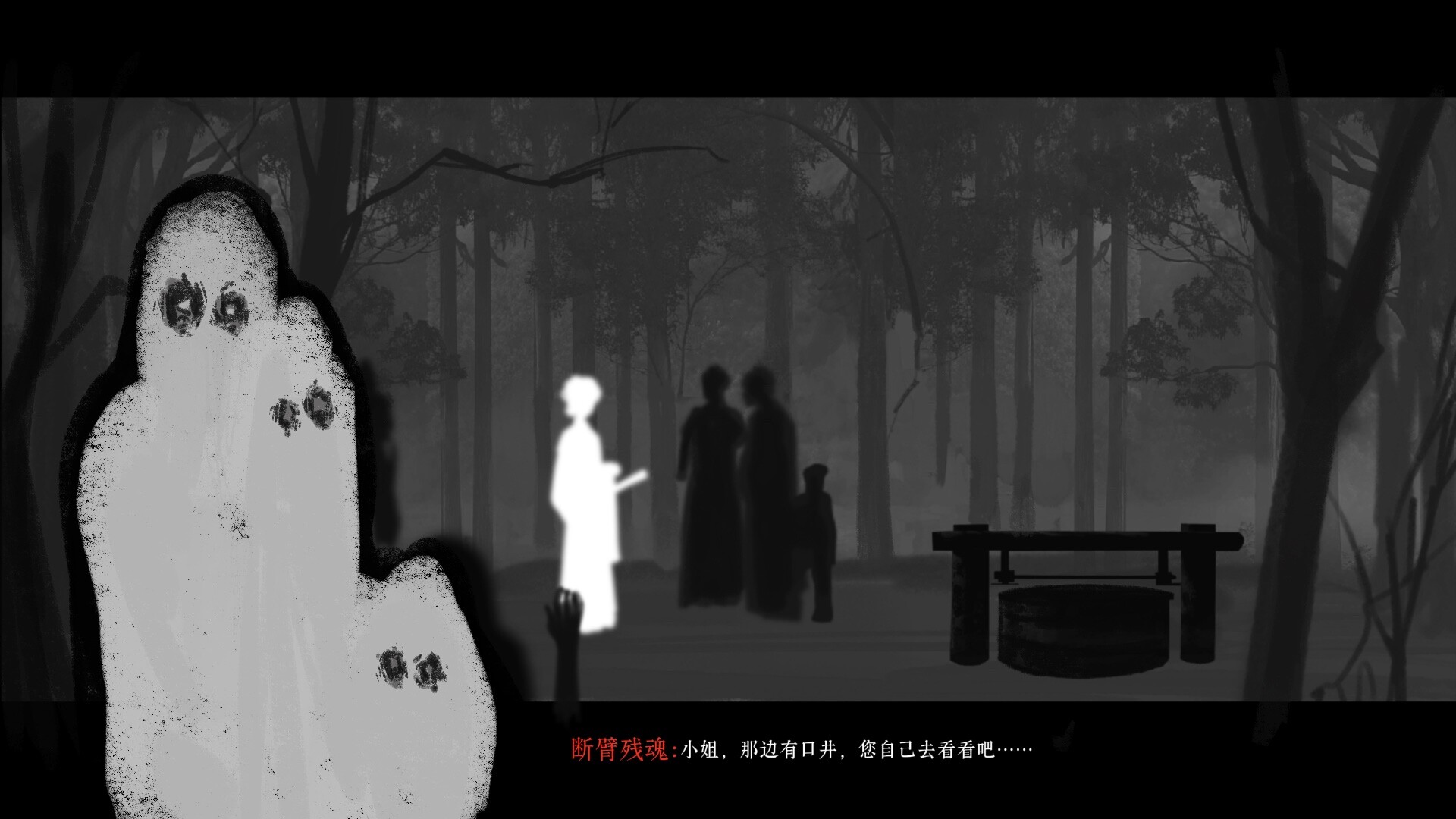 Swap lives Screenshot 1