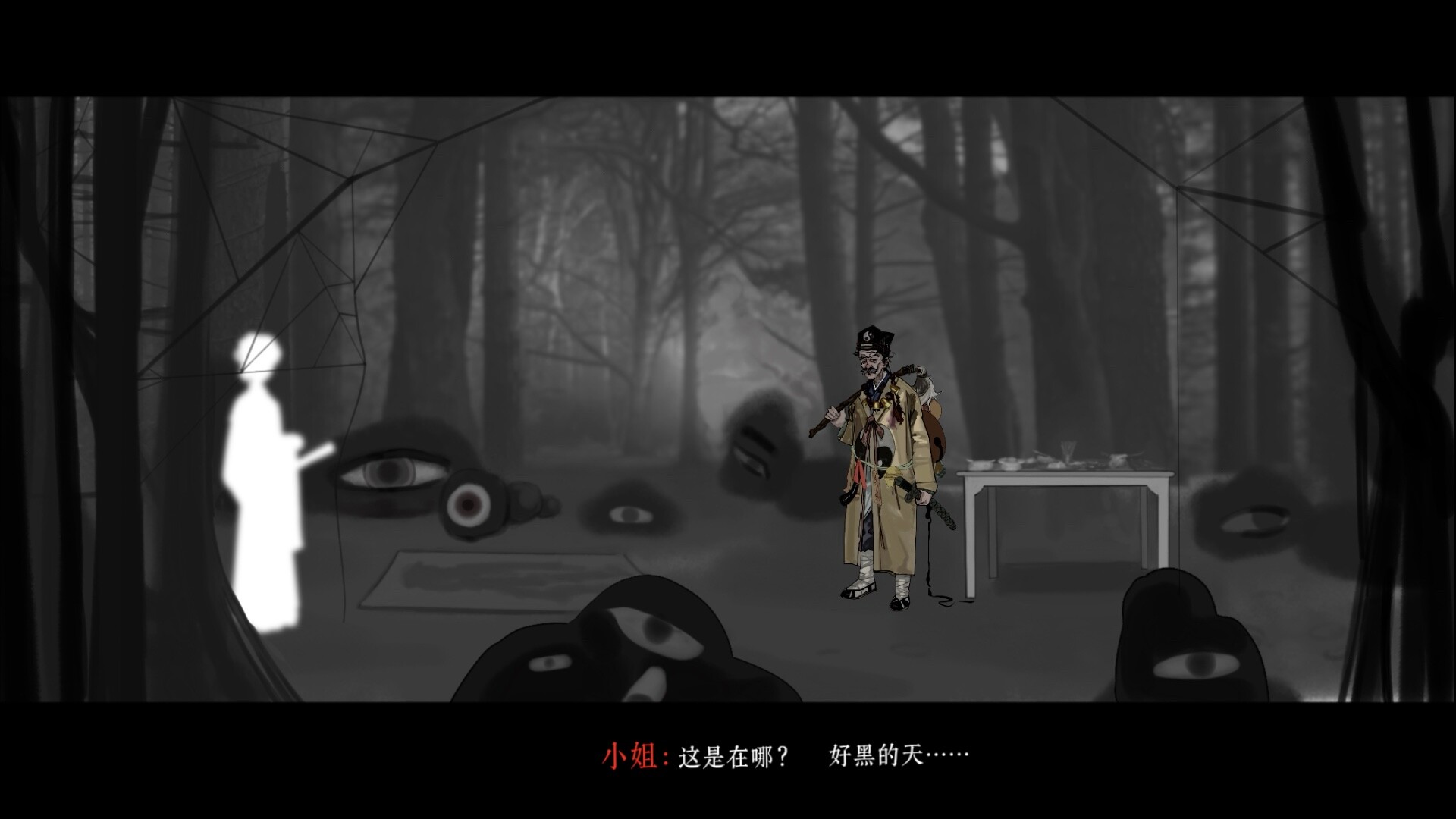 Swap lives Screenshot 2