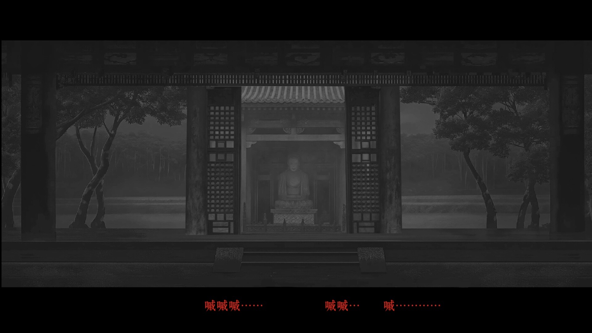 Swap lives Screenshot 3