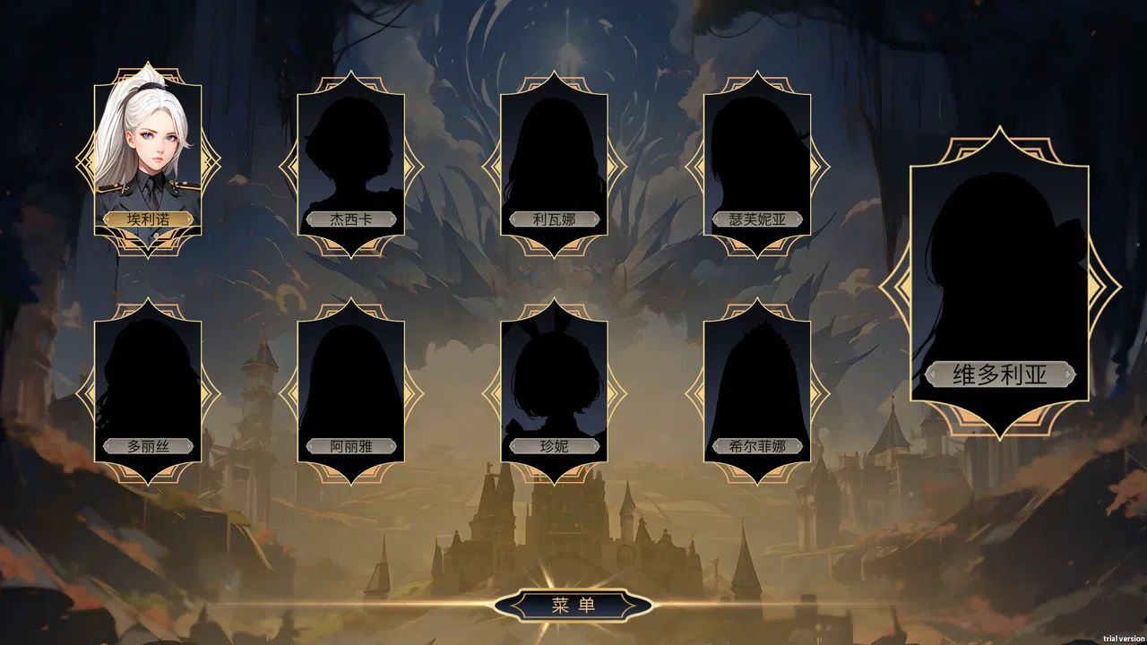 女神之战 Screenshot 0