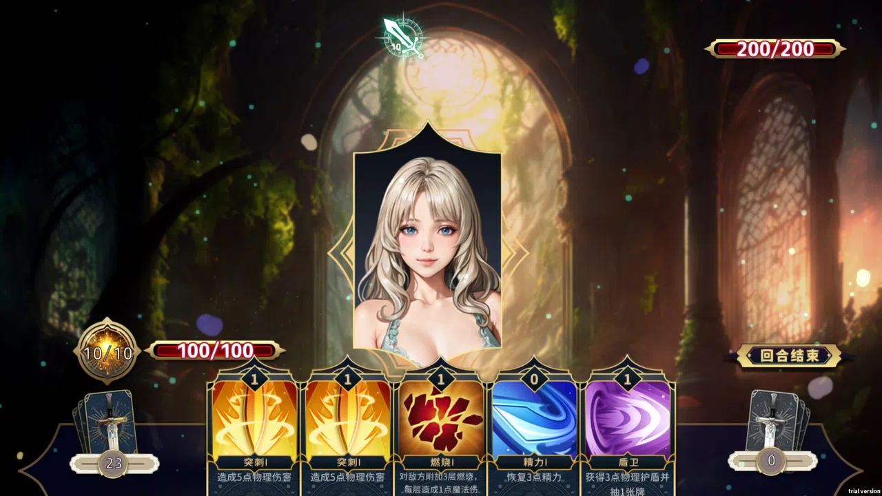 女神之战 Screenshot 4