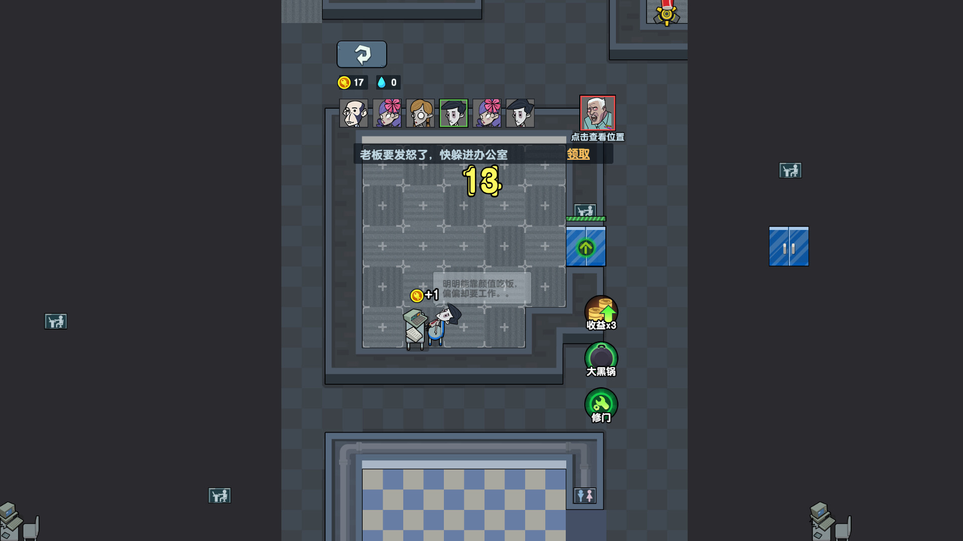 决战沙城 Screenshot 1