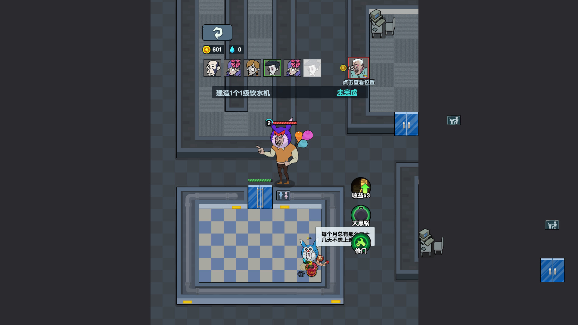 决战沙城 Screenshot 2