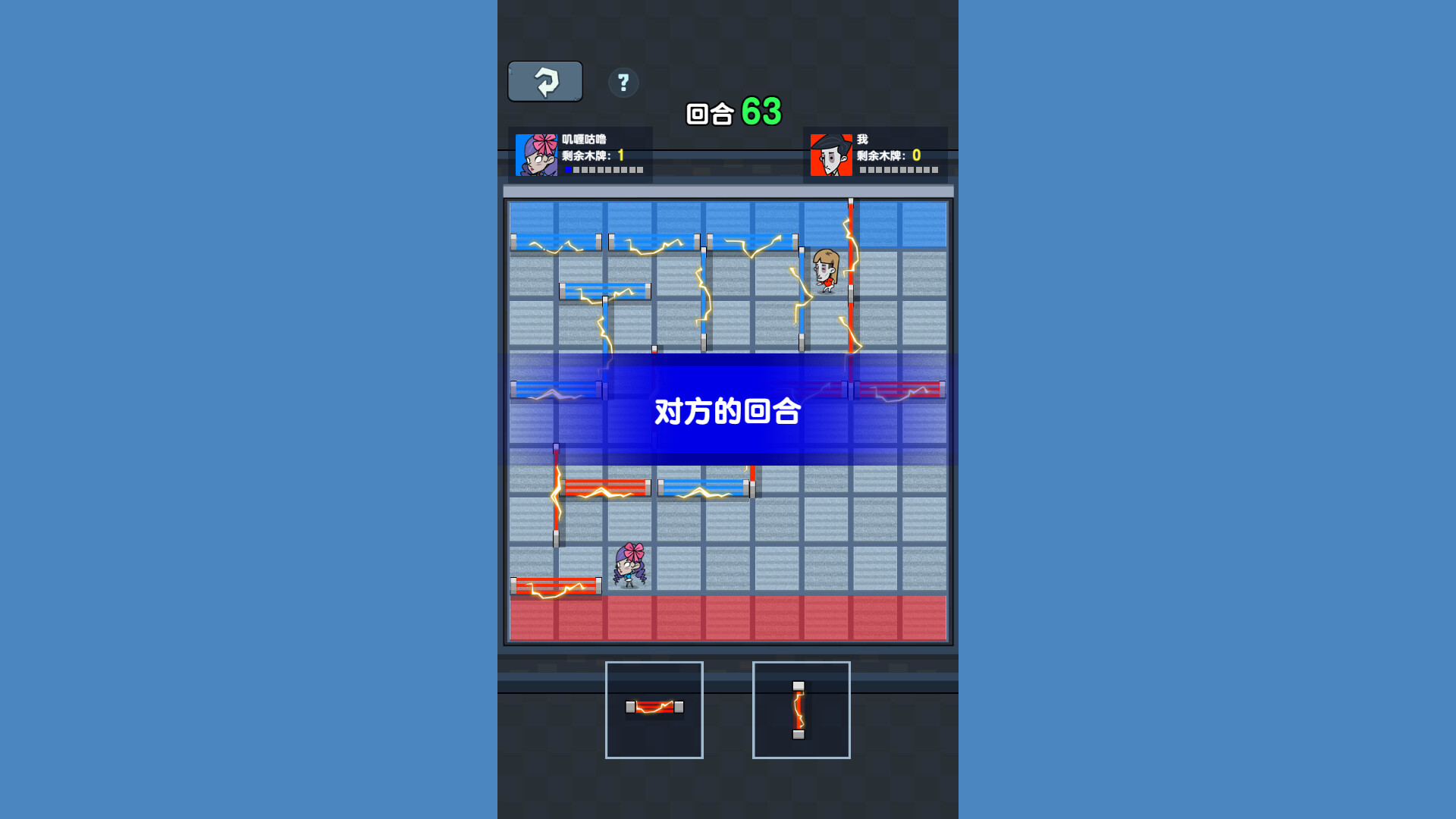 决战沙城 Screenshot 3